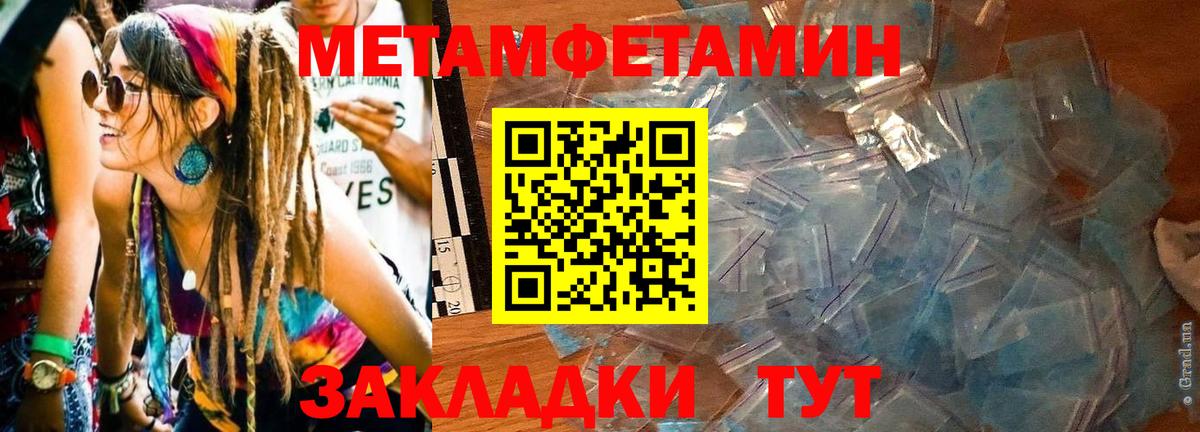 АМФ 97%  Вход с VPN  Валуйки 
