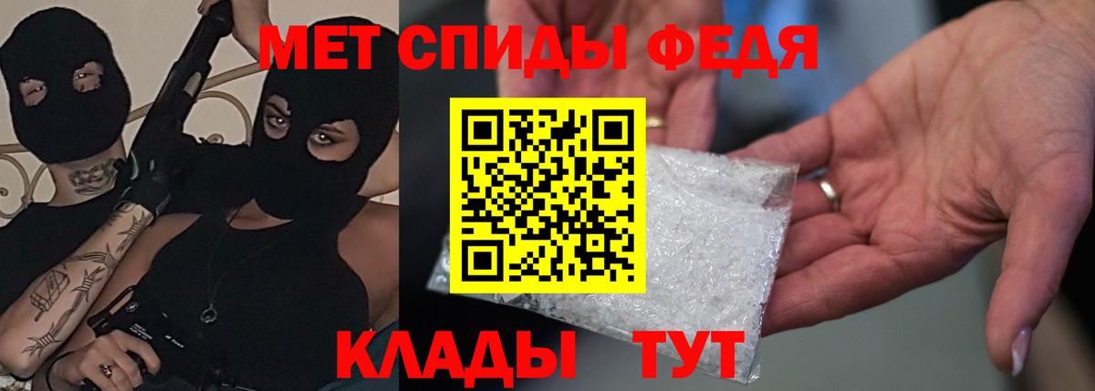 Amphetamine Premium Валуйки