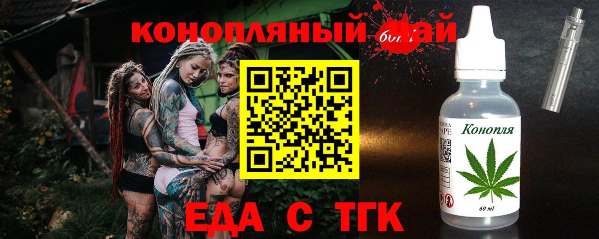 Валуйки  Canna-Cookies конопля  Вход с VPN 