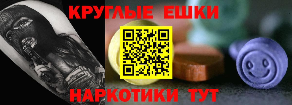 Экстази louis Vuitton  ЭКСТАЗИ VHQ  Валуйки  Экстази  Вход с VPN 