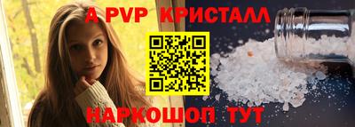 молекула духа Бугуруслан