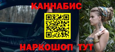 ALPHA PVP Будённовск
