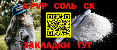 герыч Бузулук