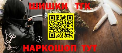 ALPHA PVP Будённовск