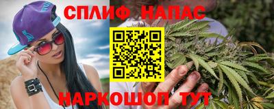 молекула духа Бугуруслан