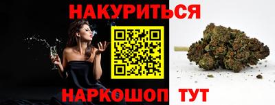 ALPHA PVP Будённовск