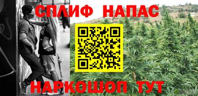 ALPHA PVP Будённовск