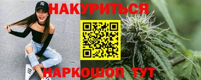 молекула духа Бугуруслан