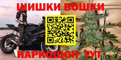 молекула духа Бугуруслан