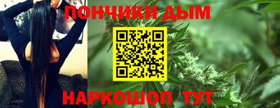 молекула духа Бугуруслан