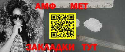 МДМА Краснокаменск