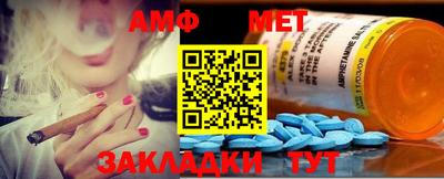 ALPHA PVP Будённовск