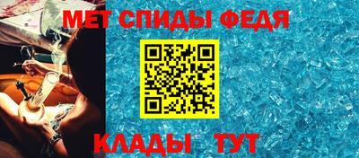 ALPHA PVP Будённовск
