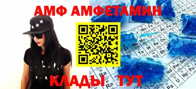 молекула духа Бугуруслан