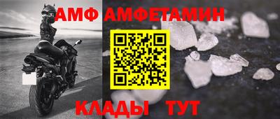 ALPHA PVP Будённовск
