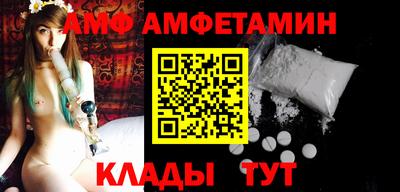 молекула духа Бугуруслан