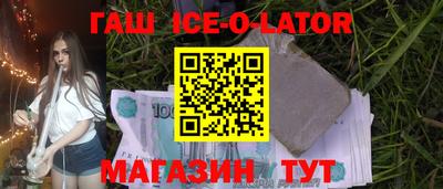 молекула духа Бугуруслан