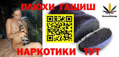 молекула духа Бугуруслан