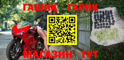 ALPHA PVP Будённовск