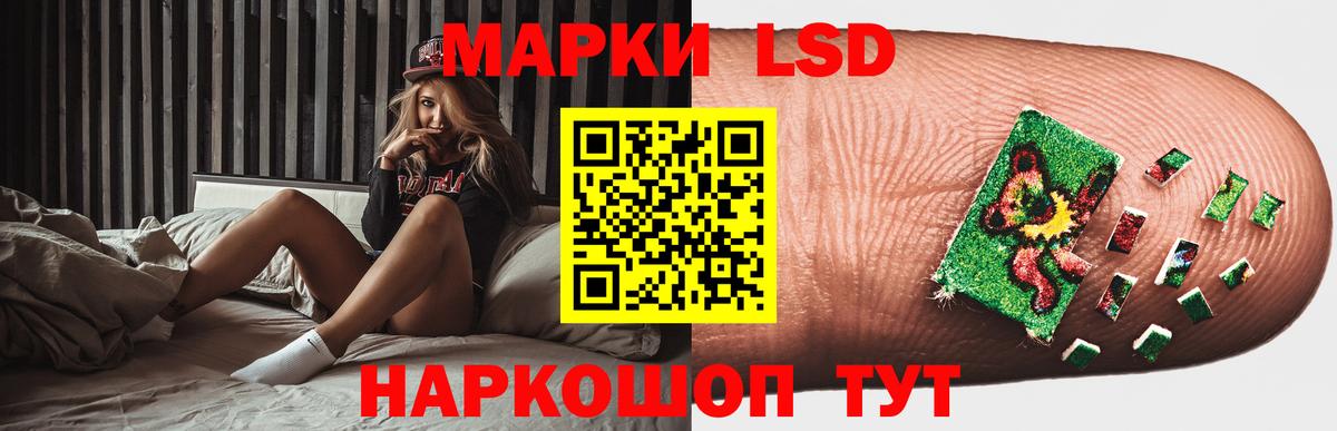 Лсд 25 экстази кислота  ЛСД экстази  ЛСД экстази ecstasy  Валуйки  Вход с VPN 