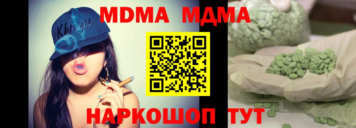 Кокаин Валуйки
