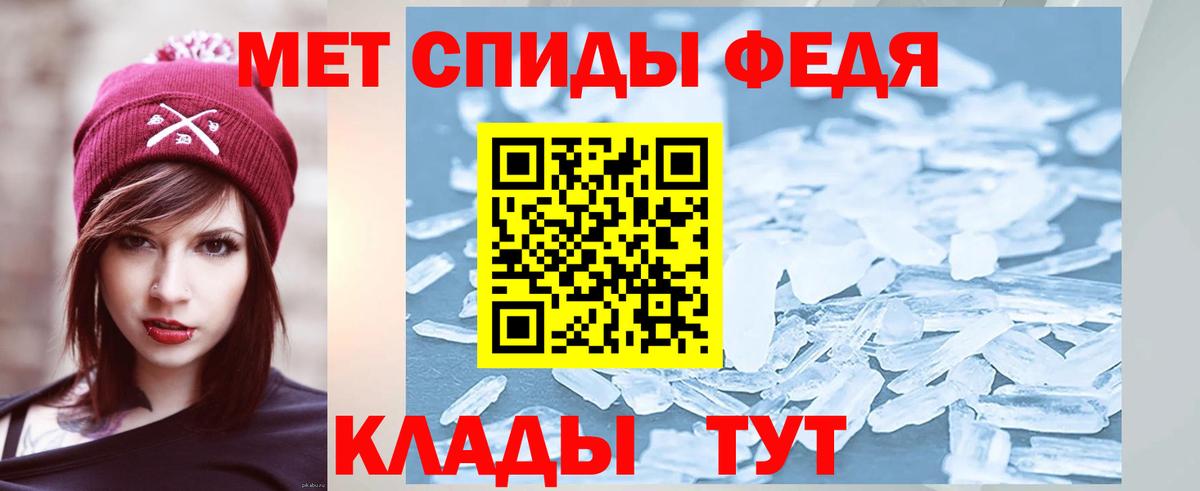 Метамфетамин Декстрометамфетамин 99.9%  Вход с VPN  Валуйки 