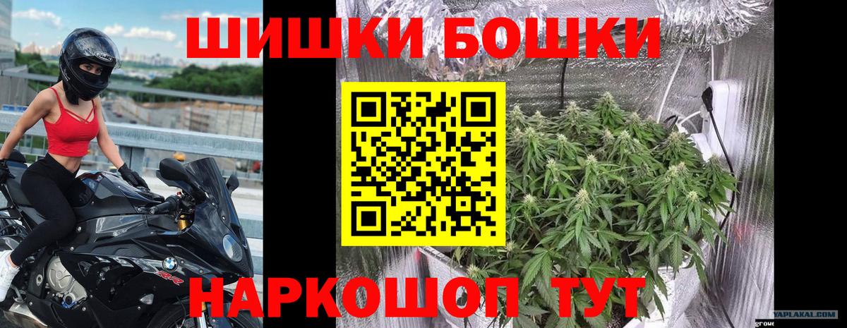 Канабис сатива  Марихуана SATIVA & INDICA  Валуйки  Вход с VPN  Бошки марихуана Bruce Banner 